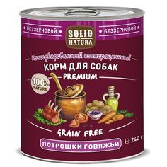 Влажный корм Solid Natura Premium для взрослых собак, 240 г