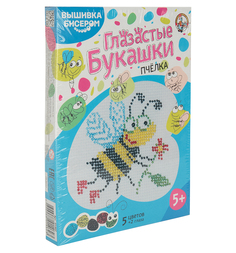 Набор для вышивания Десятое Королевство Глазастые букашки. Пчелка