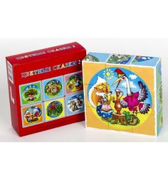 Кубики Десятое Королевство Цветные сказки-2, 4 см
