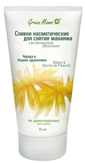 Сливки Green Mama для снятия макияжа Череда и Корень одуванчика, 50 мл
