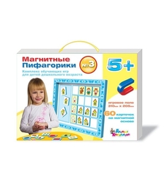 Игровой набор Десятое Королевство Магнитные Пифагорики комплекс обучающих игр для детей дошкольного возраста номер 3