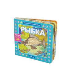 Книга для малышей Step Puzzle Рыбка 1+