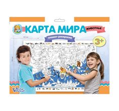 Набор для творчества Десятое Королевство Плакат-раскраска А1 Карта мира. Животные