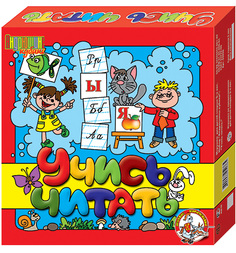 Кубики Десятое Королевство Учись читать