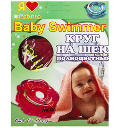 Круг на шею Baby Swimmer, цвет: красный