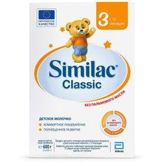 Детское молочко Similac Classic 3 с 12 месяцев, 600 г