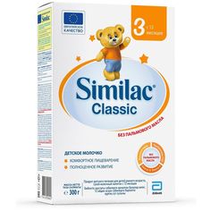 Детское молочко Similac Classic 3 с 12 месяцев, 300 г