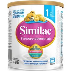 Молочная смесь Similac Гипоаллергенный 1 0-6 мес, 375 г