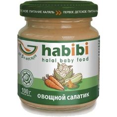 Пюре Habibi Халяль овощной салатик с 5 месяцев, 100 г