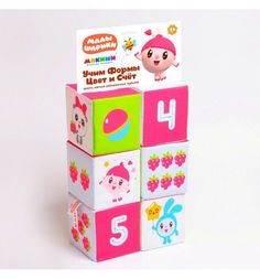 Кубики Мякиши Малышарики Учим формы цвет и счет