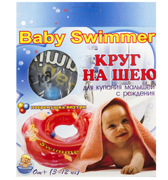 Круг на шею + погремушка Baby Swimmer, цвет: голубой