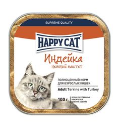 Влажный корм Happy Cat для взрослых кошек, индейка, 100г