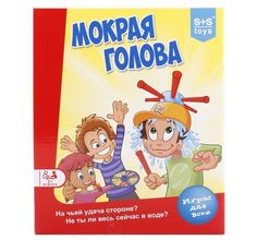 Настольная игра S+S Toys Мокрая голова