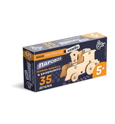 Конструктор Десятое Королевство Паровоз