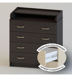 Комод Атон Сириус 804 ЛДСП, цвет: венге Aton