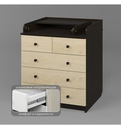 Комод Атон Сириус-2 805 ЛДСП, цвет: венге/клен Aton