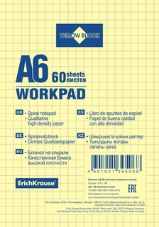 Блокнот клетка А6 60л Erich Krause Yellow Block спираль