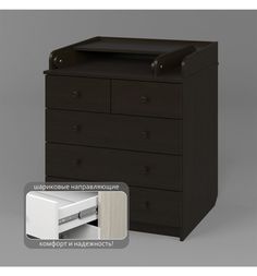 Комод Атон Сириус-2 805 ЛДСП, цвет: венге Aton