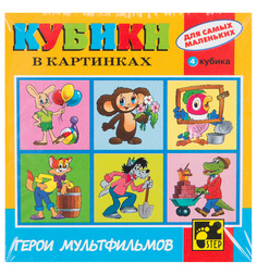 Кубики Step Puzzle для самых маленьких. Серия №2
