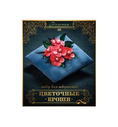 Плетение из пайеток и бисера Моя выдумка Розочки Цветочные броши