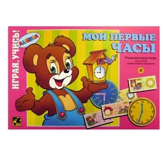 Настольная игра Step Puzzle развив. Мои первые часы