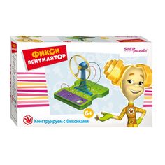 Настольная игра Step Puzzle «Конструируем с Фиксиками» Фикси-вентилятор