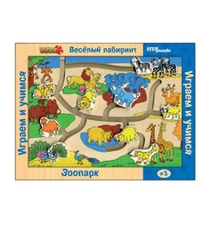 Настольная игра Step Puzzle Зоопарк. Веселый лабиринт
