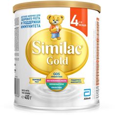 Детское молочко Similac Gold 4 с 18 месяцев, 400 г