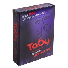 Настольная игра Hasbro Games Taboo