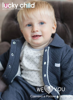Кофта Lucky Child Дуэт, цвет: серый