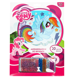 Аппликация из фольги Multiart My Little Pony 20 листов