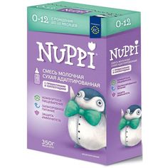 Молочная смесь Nuppi адаптированная 0-12 месяцев, 350 г
