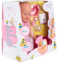 Игровой набор Игруша Кукла с аксессуарами 35 см