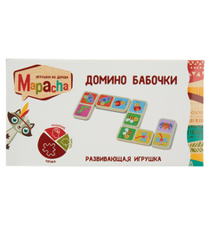 Домино Mapacha Бабочки