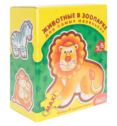 Пазл Дрофа Животные в зоопарке ДСМ