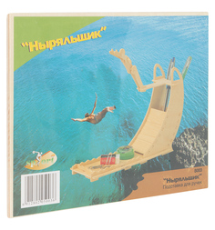 Сборная деревянная модель Wooden Toys Ныряльщик