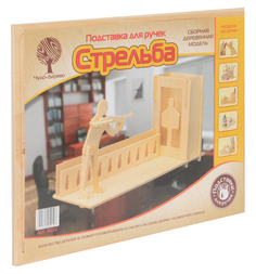 Сборная деревянная модель Wooden Toys Биатлонист