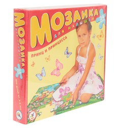 Мозаика Дрофа Принц и принцесса