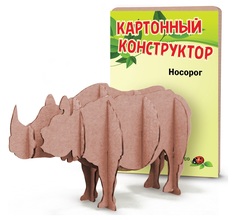 Конструктор из гофрокартона ГофроАрт Носорог