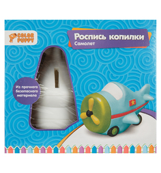 Набор для творчества Color Puppy Роспись копилки Самолет