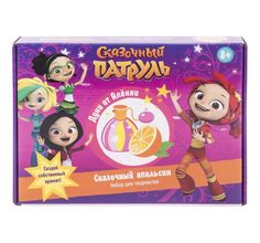 Набор для создания духов Сказочный патруль Сказочный апельсин