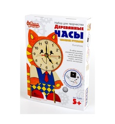 Деревянный конструктор Десятое Королевство Деревянные часы с красками. Котенок
