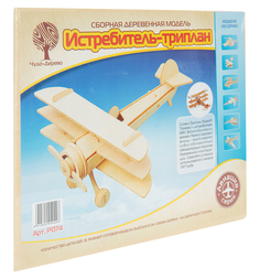 Деревянный конструктор Wooden Toys Триплан