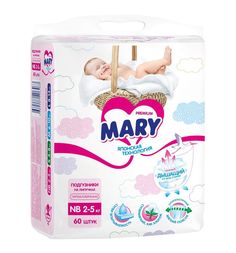 Подгузники Mary (2-5 кг) шт.