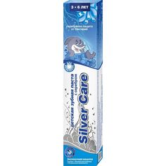 Детская зубная паста Silver Care Лаймовый микс для мальчиков, от 3 до 6 лет, 50 мл