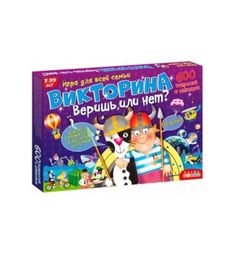 Настольная игра Дрофа Викторина Веришь или нет?
