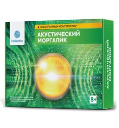 Электронный конструктор Intellectico Акустический моргалик