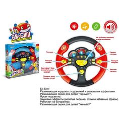 Развивающая игрушка Наша Игрушка Руль Би-Бип 25 см
