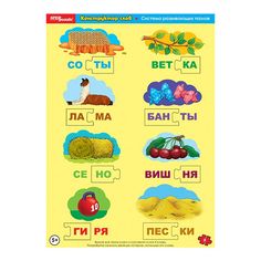 Пазл Step Puzzle Планшетные пазлы Конструктор слов