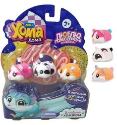 Набор интерактивных игрушек Хома Дома 1Toy Хомячки